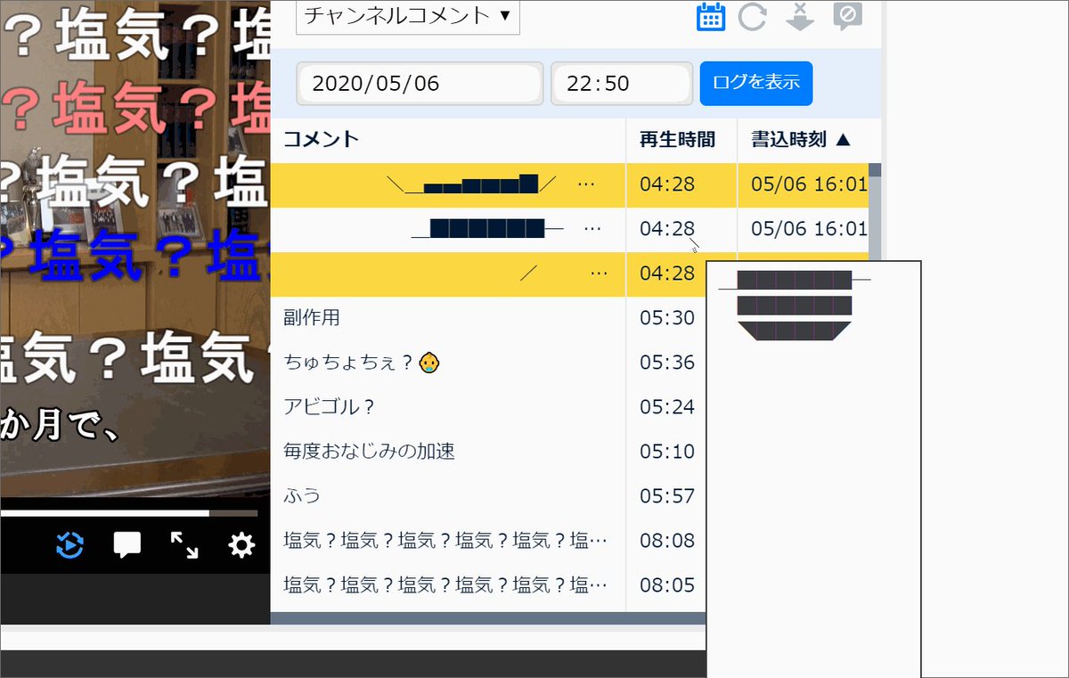 トップレート ニコ 生 お気に入り 解除 ベストコレクション漫画 アニメ トップレート ニコ 生 お気に入り 解除 ベストコレクション漫画 アニメ