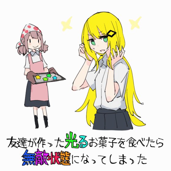 しろし On Twitter パッと見でわかりやすくてキャッチ な話が作りたいなあということを考えていた