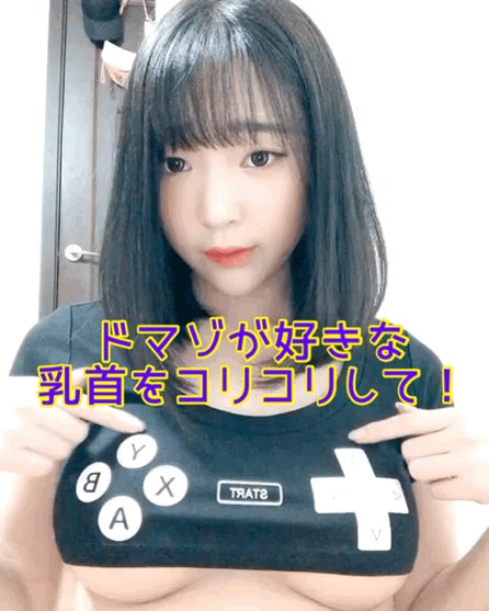 Twitter Image