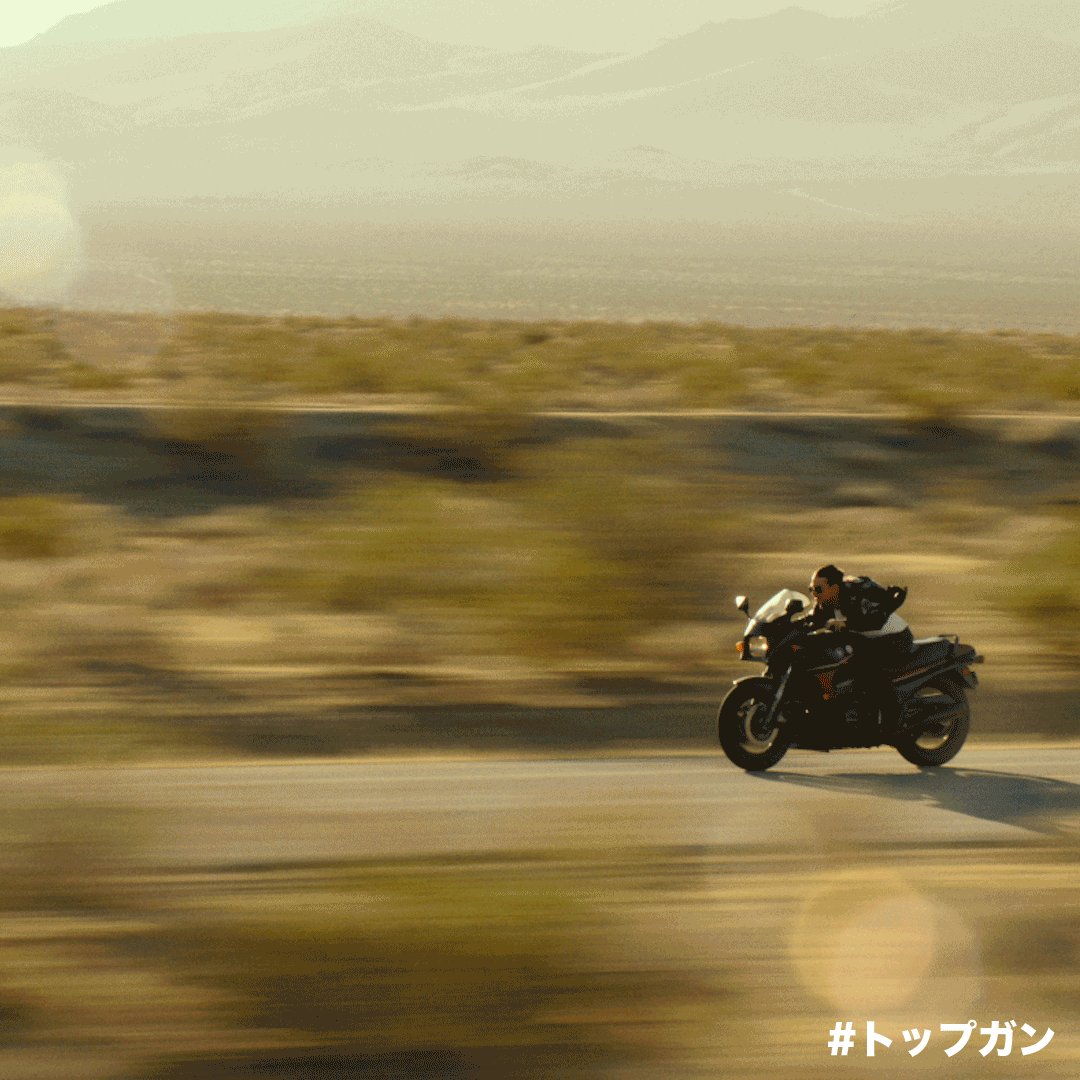 Twitter 上的 トップガン 公式 明日は何の日か知っていますか トップガン T Co G7w550bvma Twitter