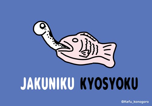 ゆるいイラストのtwitterイラスト検索結果 古い順