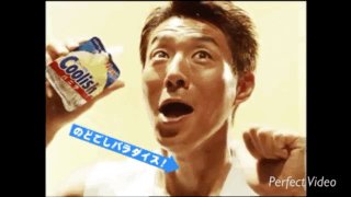 修造大好き人間 のどごしパラダイス