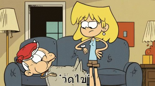 วัดไข้ ไม่สบาย ป่วย GIF