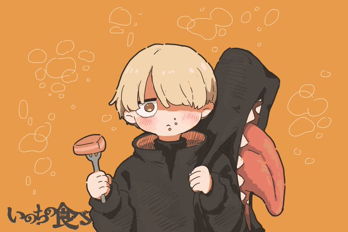 いのちの食べ方のtwitterイラスト検索結果 古い順
