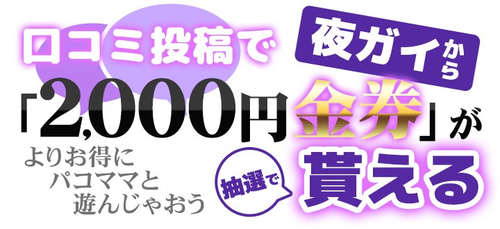 パコパコママ　名古屋 - 6/3　8：51更新情報‼️  🟧ノア　　11：30～ 🟦空　　　10：45～ 🟩りな　　即ご案内 🟥ユウキ　13：00～ 🟦伊織　　10：00～ 🟨すず　　15：00～ 🟥しずく　10：00～ 只今すぐいける子チェック!!  新機能追加！！ ↓↓ＬＩＮＥ予約 ID   tmgp8