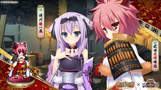 戦乱のサムライキングダム サムキン さん のツイート いる の検索結果 1 Whotwi グラフィカルtwitter分析