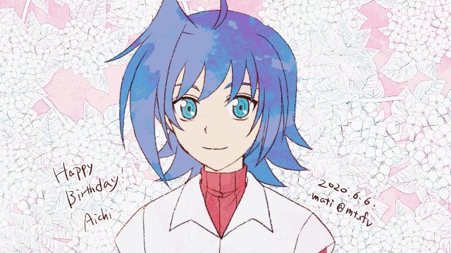 先導アイチ生誕祭のtwitterイラスト検索結果 古い順 先導アイチ生誕祭のtwitterイラスト検索結果 古い順