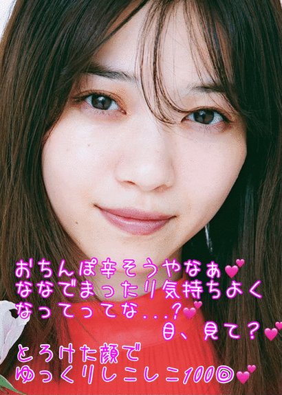 Twitter Image