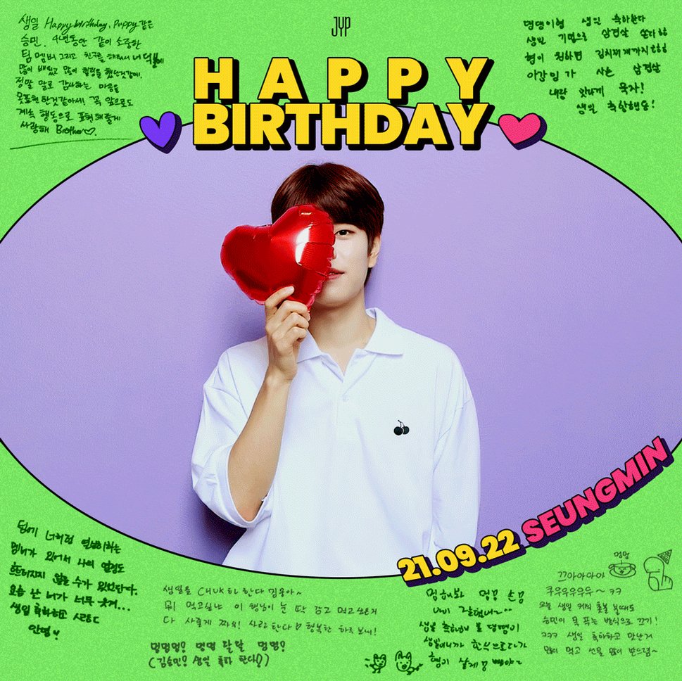 @Stray_Kids's photo on #명창강쥐_승민아_생일축하해