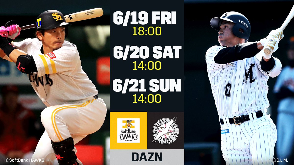 プロ野球開幕の記録 2ページ目 Togetter