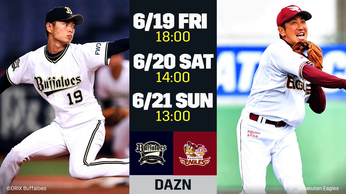 プロ野球開幕の記録 2ページ目 Togetter