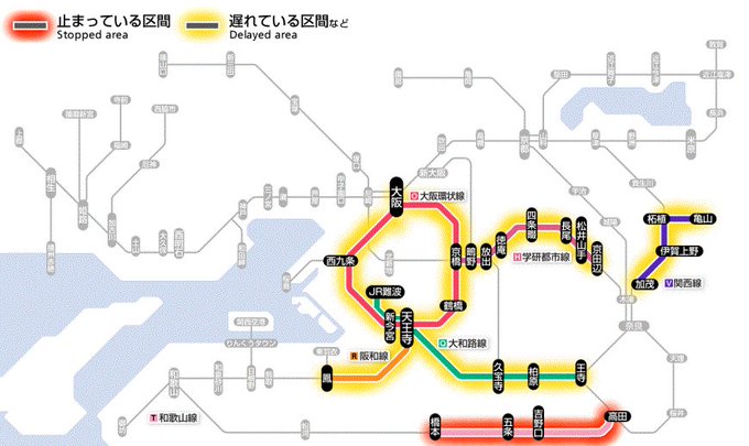 大和 路線 遅延