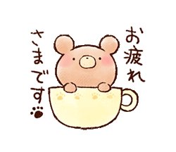 おかえりなさいのtwitterイラスト検索結果 古い順