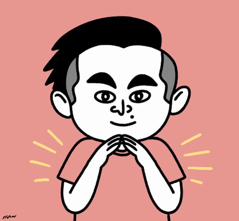 山内さんのtwitterイラスト検索結果 古い順 山内さんのtwitterイラスト検索結果 古い順