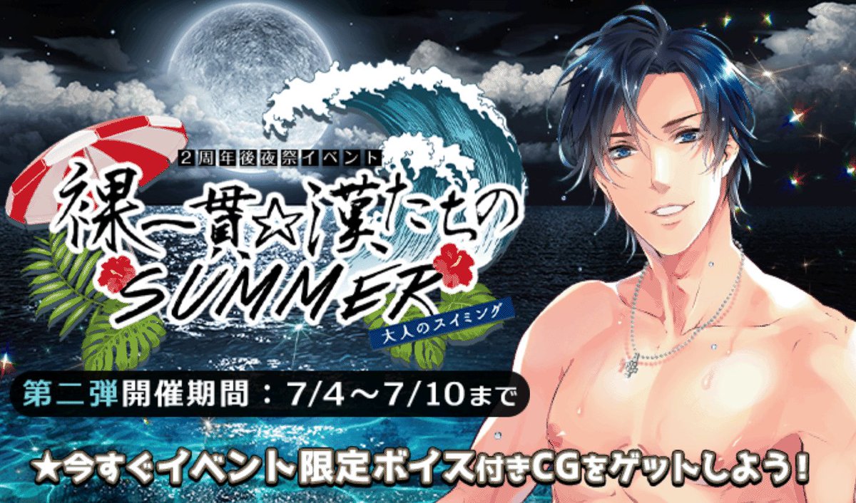 公式】PLUSMATE【プラスメイト】 on X