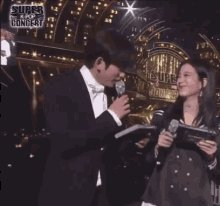 Jinji Jinyoung GIF