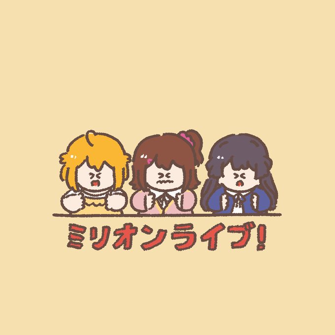 おもろいのtwitterイラスト検索結果 古い順 おもろいのtwitterイラスト検索結果 古い順