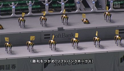 ソフトバンクホークスのラッキーセブンの応援、さらにキモくなってしまうｗｗｗ