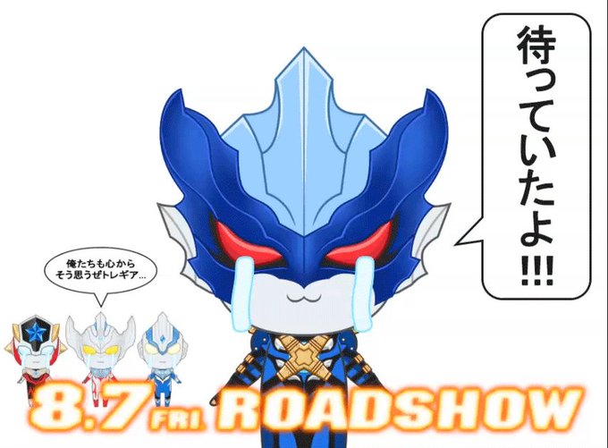 レドルバス さん がハッシュタグ ウルトラマンタイガ をつけたツイート一覧 1 Whotwi グラフィカルtwitter分析 レドルバス さん がハッシュタグ ウルトラマンタイガ をつけたツイート一覧 1 Whotwi グラフィカルtwitter分析