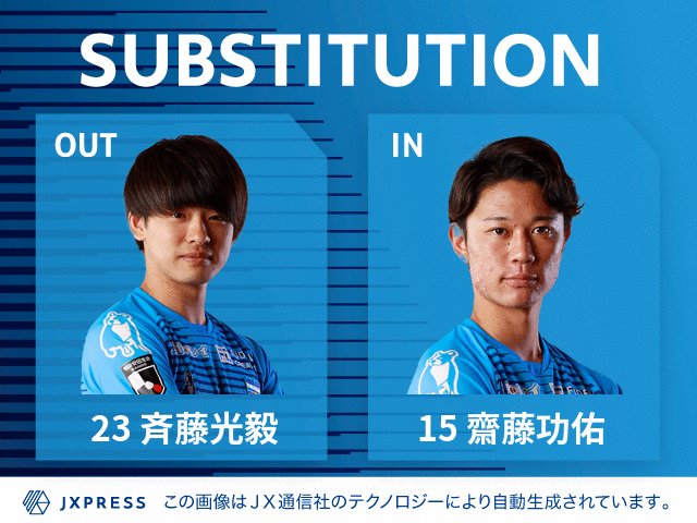 Kashiwa Reysol Vs Yokohama Fc J League Kashiwa Reysol Vs Yokohama Fc J League