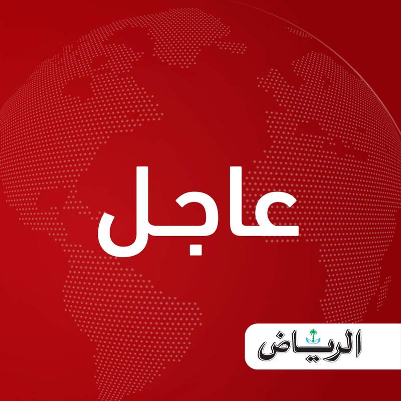 وزارة الري المصرية: مفاوضات سد النهضة تناولت القضايا الخلافية المتعلقة بمسار هذه المحادثات في الجانبين القانوني والفني ولن نسمح بتهديد أمننا القومي من الاتجاه الغربي https://t.co/MLApBliYCj