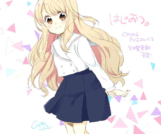 はじおつのtwitterイラスト検索結果 はじおつのtwitterイラスト検索結果
