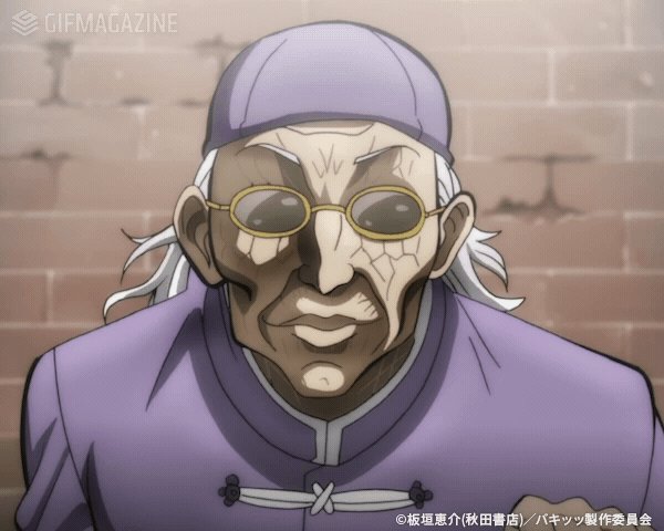 刃牙 郭海皇 かくかいおう を考察 生きる伝説の強さやモデルは Ciatr シアター