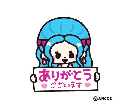 使って私のワンピースlineスタンプのtwitterイラスト検索結果
