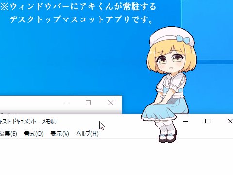 デスクトップマスコットのtwitterイラスト検索結果 デスクトップマスコットのtwitterイラスト検索結果