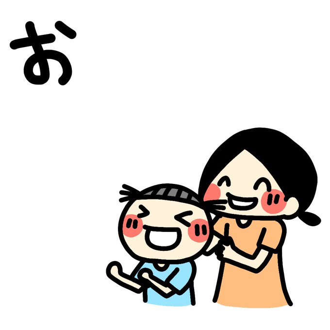 友達の誕生日のtwitterイラスト検索結果 古い順 友達の誕生日のtwitterイラスト検索結果 古い順