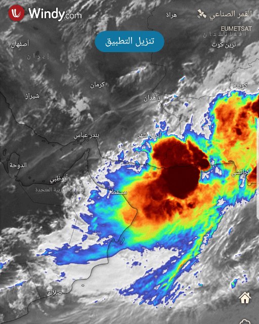 ابعا طقس الطقس في