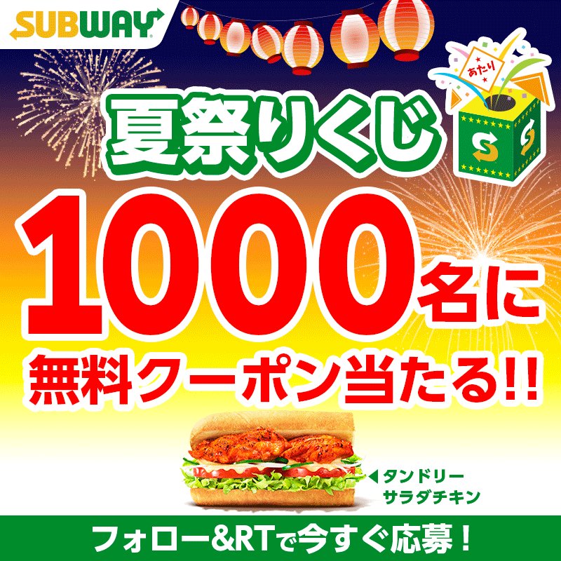@subwayjp's photo on Hawks