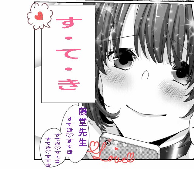 スミマセンのtwitterイラスト検索結果 スミマセンのtwitterイラスト検索結果