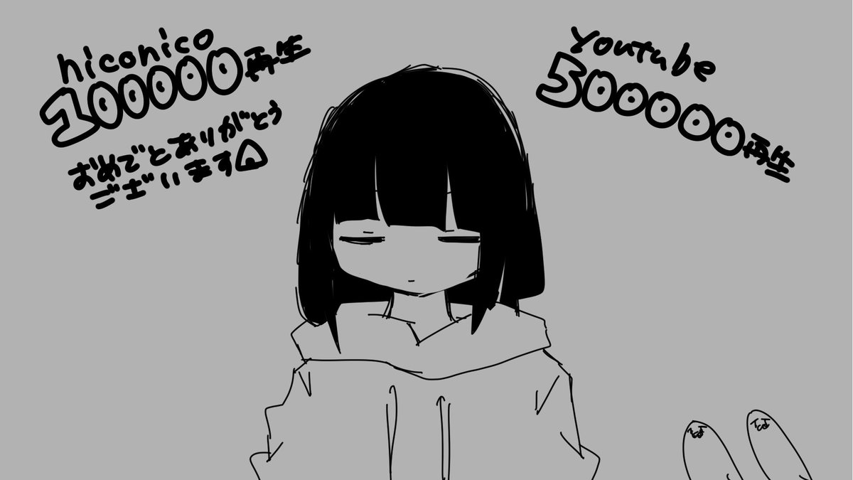 稲葉曇 ウェザーステーション CD アルバム 歌愛ユキ ぬくぬく