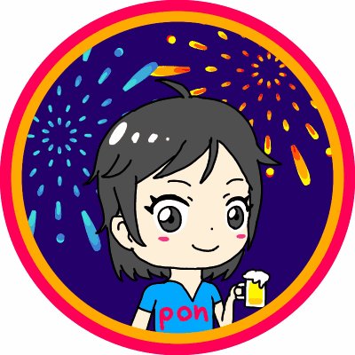 ビアガーデンのtwitterイラスト検索結果 古い順