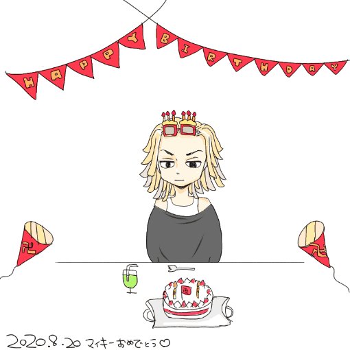 佐野万次郎のtwitterイラスト検索結果 古い順 佐野万次郎のtwitterイラスト検索結果 古い順