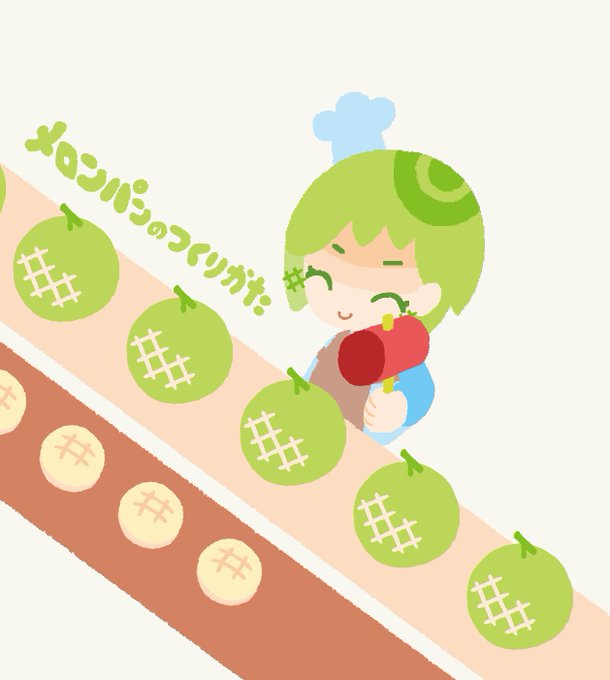 メロンパンのtwitterイラスト検索結果 古い順