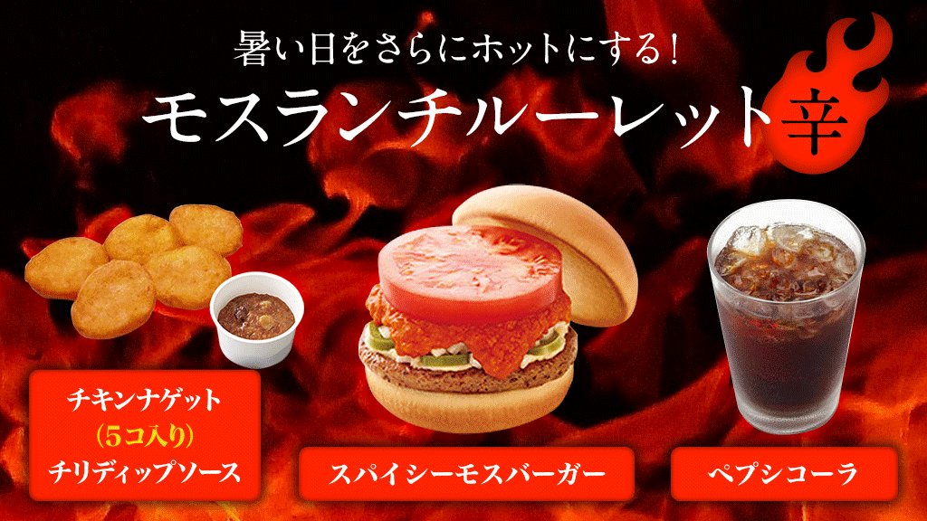 ランチルーレット Twitter Search Twitter