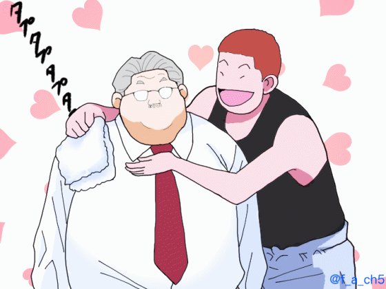 安西先生のtwitterイラスト検索結果 安西先生のtwitterイラスト検索結果