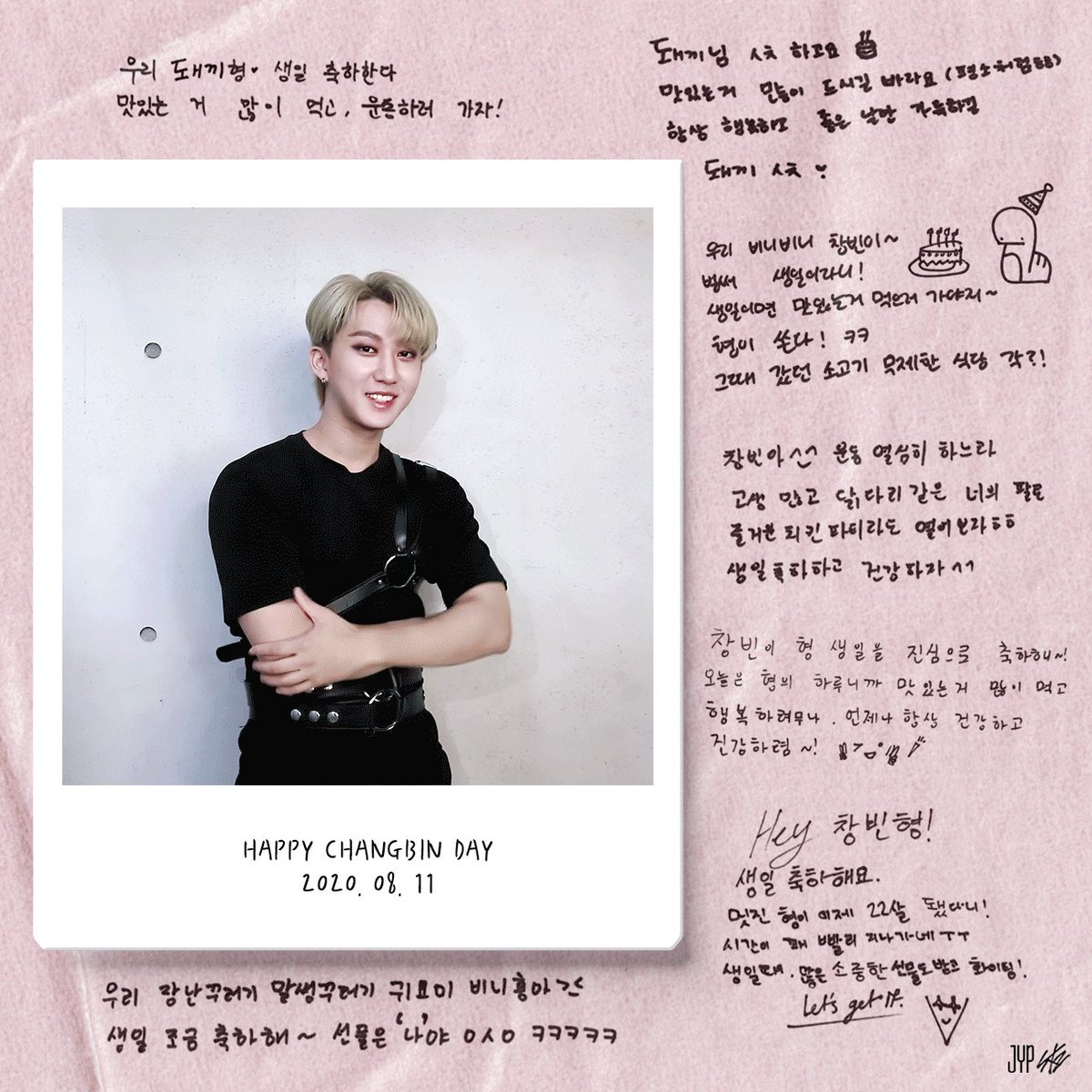 @Stray_Kids's photo on #OurLightChangbinDay