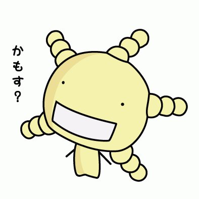 玄米麹のtwitterイラスト検索結果 玄米麹のtwitterイラスト検索結果