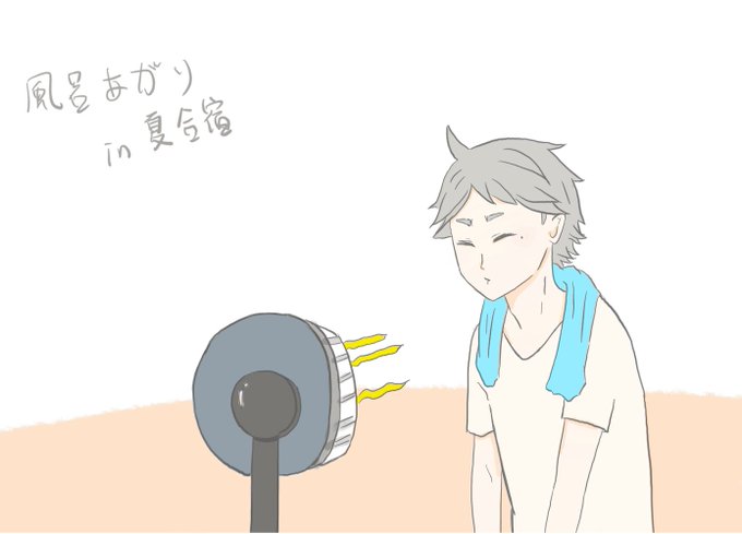 菅原孝支のtwitterイラスト検索結果