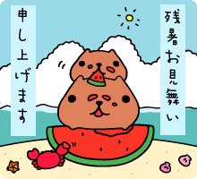 元気ですかのtwitterイラスト検索結果 古い順