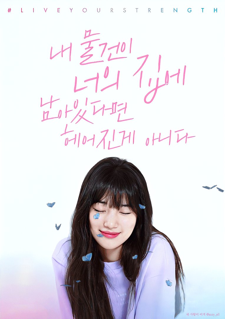 랑콤 단편 영화 <내 물건이 너의 집에 남아있다면 헤어진게 아니다> #수지 #배수지 #SUZY https://bit.ly/31qZRfU 오늘 떡밥 풍년이네Translate post