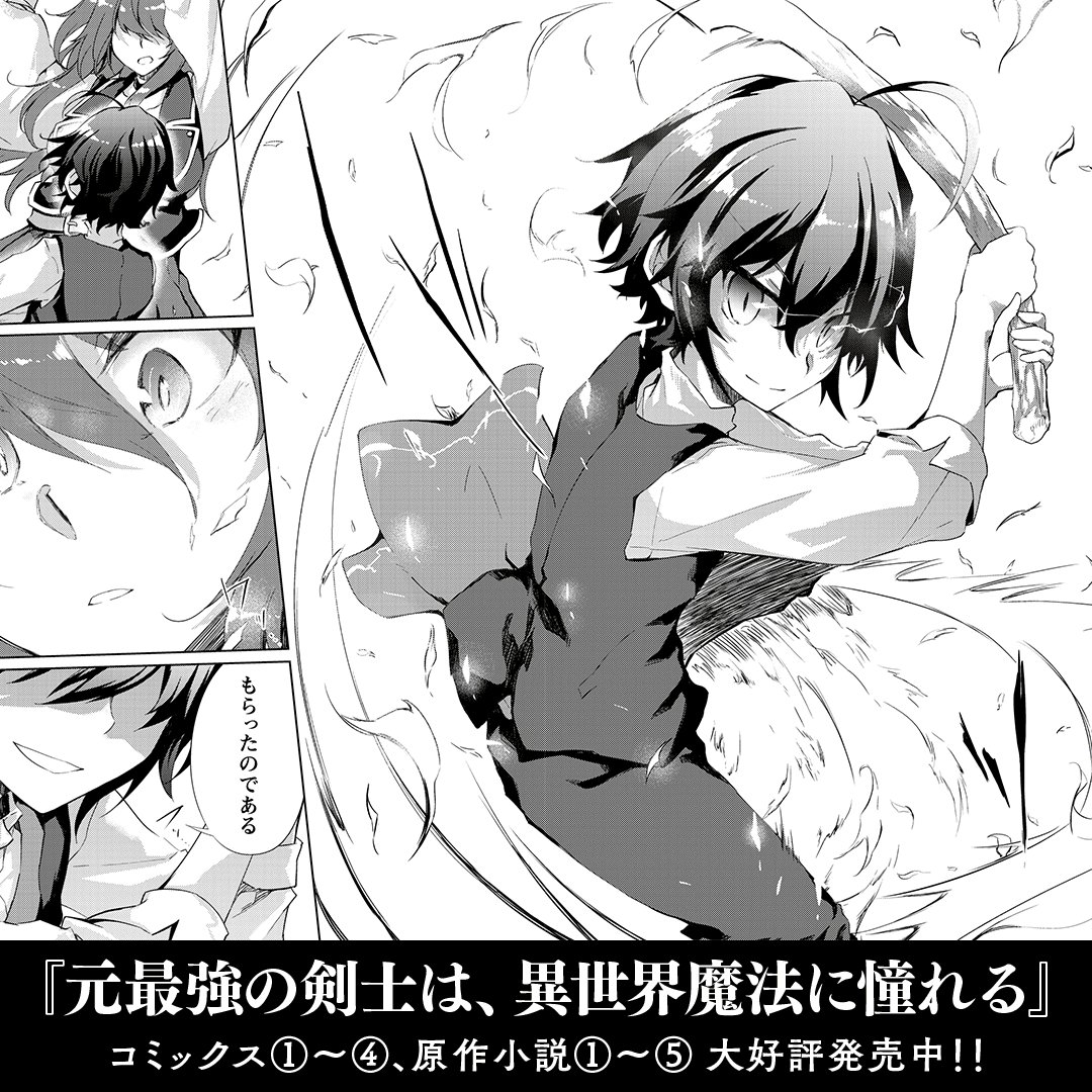 コミックライド編集部 Comicride さんの漫画 309作目 ツイコミ 仮 コミックライド編集部 Comicride さんの漫画 309作目 ツイコミ 仮
