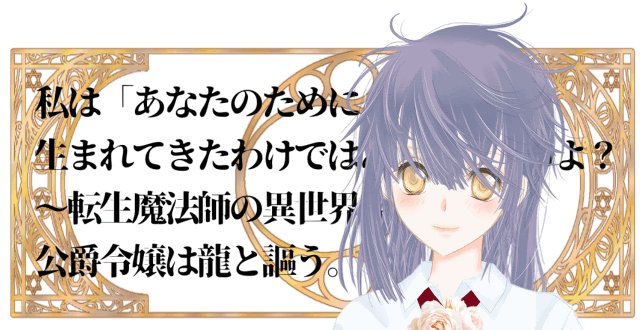 魔法師のtwitterイラスト検索結果 古い順 魔法師のtwitterイラスト検索結果 古い順
