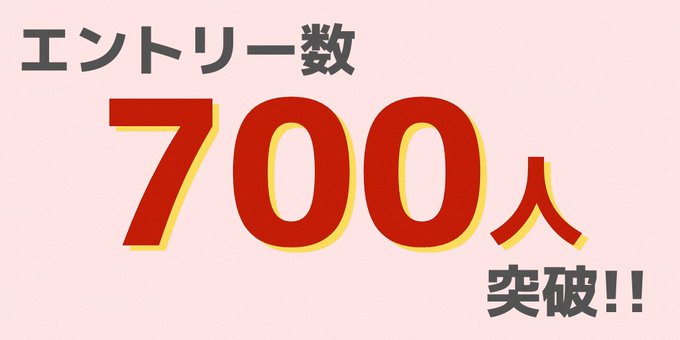 Jobrainbowさんのイラスト一覧