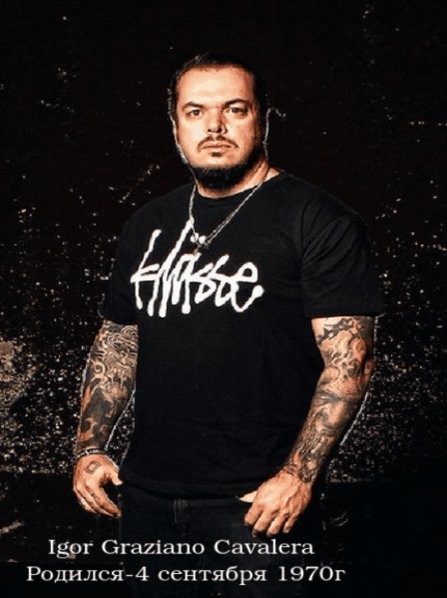 IGOR CAVALERA HAPPY BIRTHDAY 