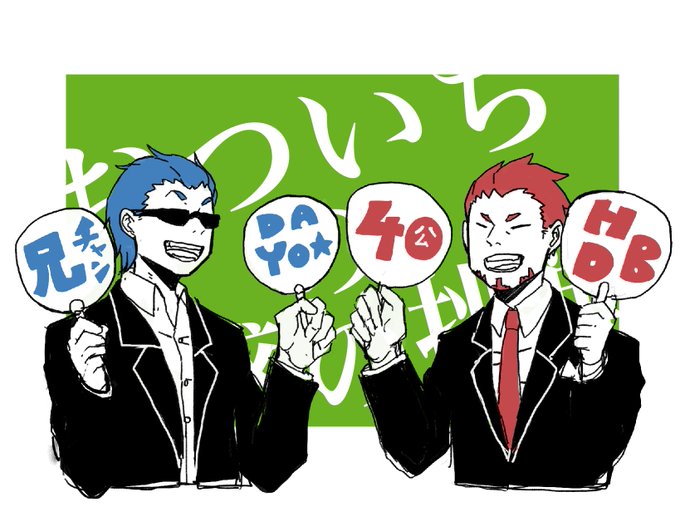 Nico aさんのイラスト一覧 Nico aさんのイラスト一覧