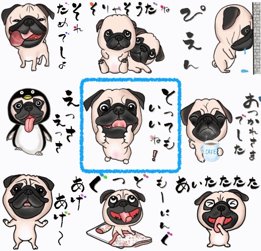 パグ犬のtwitterイラスト検索結果